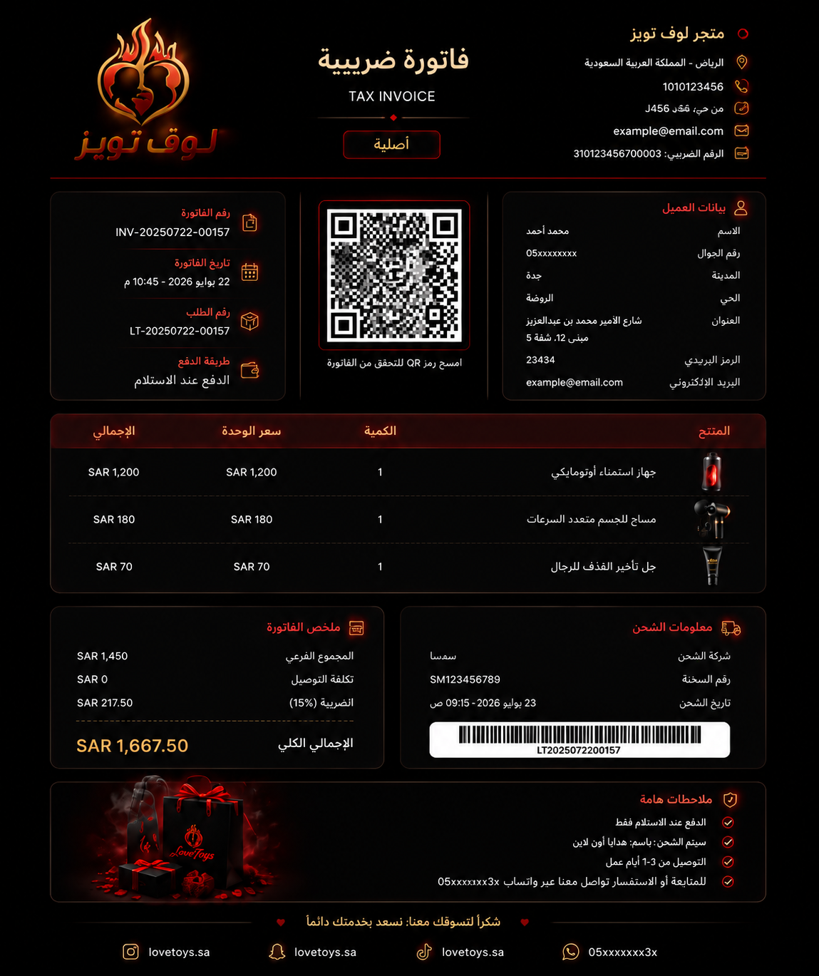 منتج إيزيليا الفاخرزيزيززسزيزسزسزسويو