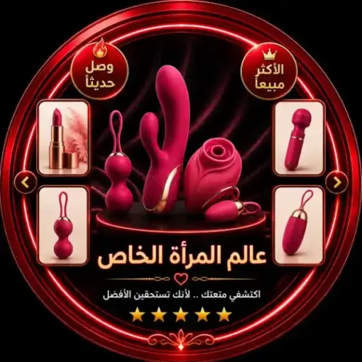 متجر وسوسنسوسوسوسوو