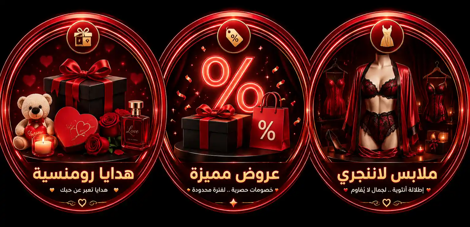 متجر وسوسنسوسوسوسوو